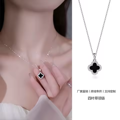 Lucky Four-leaf Clover CZ Necklace For Women's Dynamic Fashion Birthday Gift Clavicle Chain Versatil