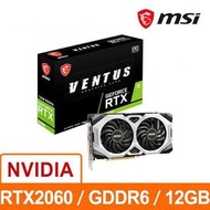 【MSI 微星】RTX 2060 VENTUS 12G OC 顯示卡
