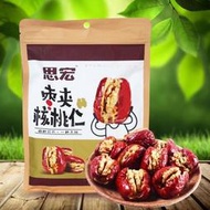 思宏 棗夾核桃仁（內裝小苞裝 ）500g袋