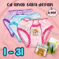 12 Pcs Beautiful Pocket Children's Underwear