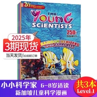 Ready Stock/Order] The Young Scientists level 1 Little Scientist First-Order 2025 Subscription Singa