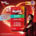 MegaRed心脈佳護心血管配方 80粒