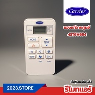 43T6V694 รีโมทแอร์ Carrier รีโมทแอร์ ของแท้ จากศูนย์