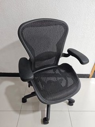 Herman Miller Aeron office chair