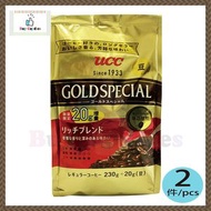 UCC - 【2 件】金牌特級咖啡豆(濃鬱) 250g (平行進口) *4901201158162_2