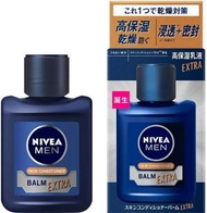 花王 NIVEA MEN 男士肌膚調理保濕乳液 極致護理型 110ml