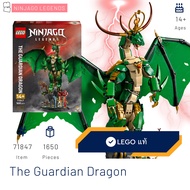 LEGO 71847 The Guardian Dragon (Ninjago Legends) [Brick Family Shop] June 2025