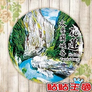 [Refrigerator Stickers] Hualien Taroko Canyon Souvenirs, Decorations, Gifts, Customization