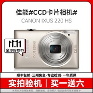 Canon佳能CCD相机IXUS130/210/220/115学生入门二手数码可伸缩镜头复古卡片相机 佳能IXUS220 颜色随机 95成新