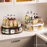 Soy Sauce Vinegar Kitchen Seasoning Tray Multifunctional Rotating Light Luxury Storage Tray Househol