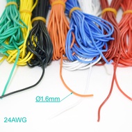 [ตัดความยาวตลอด] สายไฟซิลิโคน สายไฟอ่อน 16 AWG - 24 AWG ทองแดงแท้เคลือบดีบุก ทนความร้อน