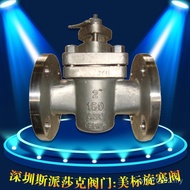 American Standard Flange Two-Way X44F46 Knob Valve Lining Fluoride X43F46 Three-Way Lining Fluoride 
