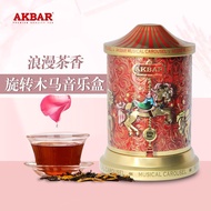 AKBAR Merry-go-go-round Music Box Ceylon Black Tea Green Tea Rose Tea Gift Box Sri Lanka Imported Gi