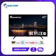 [2023 New Netflix TV] Aconatic LED Netflix TV Smart TV HD (Netflix v5.3) สมาร์ท ทีวี ขนาด 40 นิ้ว รุ่น 40HS410AN (รับประกัน 3 ปี)