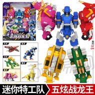 เลือดม้า รุ่น Mini Agent Force ของเล่น รุ่น Super Dinosaur Power X Transforming Robot Doll รุ่น Laze