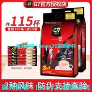 咖啡  黑咖啡  越南進口G7咖啡100條袋裝三閤一速溶咖啡原味1600g