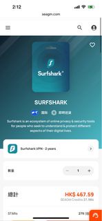 無限任用!Surfshark VPN 兩年 共享