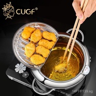 Kitchen Empress Mini Deep Fryer Household Japanese Tempura Fryer Oil Pot Deep Fryer Oil-saving Deep 