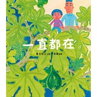 Always There 11101021767 Taaaze Reading Book Life Online Bookstore