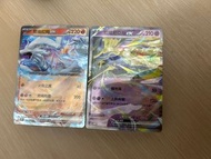 Ptcg 卡組
