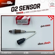 O2 Sensor ตัวหน้า (บน) TOYOTA YARIS 1.2 2014-ปัจจุบัน/VIOS 2014 รหัส (89467-52110)
