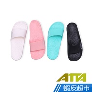 Atta Comfortable Geometric Pattern Outdoor Slippers Shopee To Send