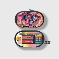 Six-star Rated Official Trading Card Pack
