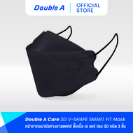 *[3D สีดำ 50 ชิ้น แบบกล่อง] Double A Care หน้ากากอนามัยทางการแพทย์  V-SHAPE Smart FIT