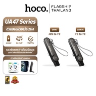 HOCO UA47 series Type-C/iOS to Charger Converter + 2in1 Mobile Stand Fast Charging PD 240W/30W Data 