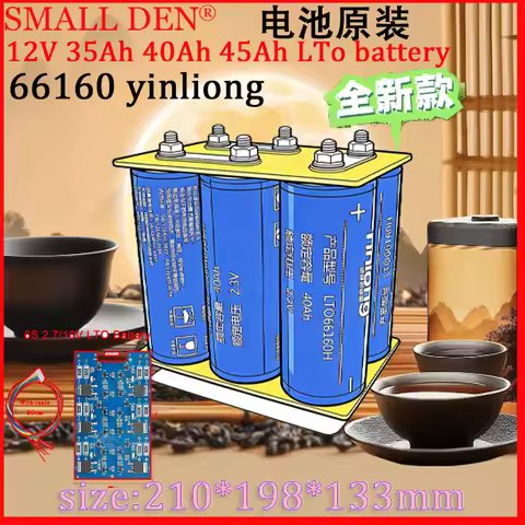 DIY 12V 45Ah 40Ah 35Ah LTO 66160 Lithium Titanate Battery 10C 20C High Power Electric Boat RV Speake