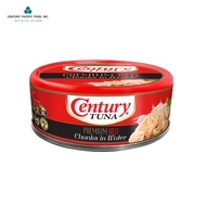 Century Tuna Chunks in Water 184g