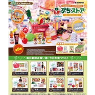 R RE-MENT Candy Toy Miniature Mini Store Convenience Store Decoration