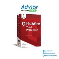 McAfee Total Protection 3Year(1Devices) - A0151686