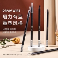 9.9 Dipto Easy Dye Easy Coloring Color Rendering Waterproof Sweat-Proof Draw Eyebrows