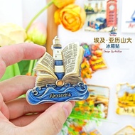 [Three-Dimensional Refrigerator Stickers] Egypt Alexander Ancient Book Lighthouse Magnetic Stickers