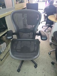 Herman Miller Aeron Chair