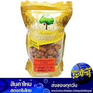 อัลมอนด์ดิบเม็ดเต็ม ออร์แกนิค 250 กรัม เฮอริเทจ Heritage Raw Whole Almonds Organic อัลมอนด์ แอลมอนด์