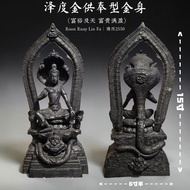 Jatukam Ramathep Roon Ruay Lin Fa
 (富裕及天 富贵滿盈) 泽度金供奉型金身

佛历BE2550 ｜ 高15寸 ｜ 脚5寸 ｜ 底部6寸半

这尊编号288（日发发）