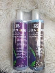 แชมพูอัญชัน ยาสระผมอัญชัน + ครีมนวด (แพ็คคู่ 400ml) queenherb ควีนเฮิร์บ ทรีทเมนท์