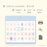 電子日曆 | 可打印 | 適用於GOODNOTES/NOTABILITY