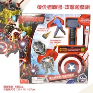 [Hasbro Hasbro] Avengers-Attack Game Group