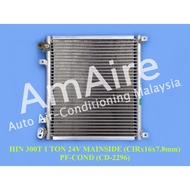 HINO 300T 1 TON 24V MAINSIDE CIRx16x7.8mm PF CONDENSER CD-2296