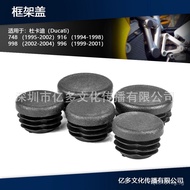 Frame Cover Hole Plug Ducati/916Frame  Ducati 748998996 Hole Cover Cap Motorcycle   AXCI