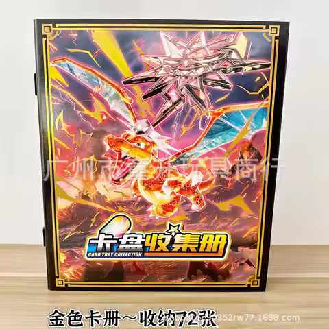 Card book Pokemon Cartoon Album Game card large capacity storage box Protector Gengar Charmander VMA