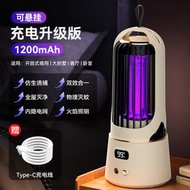 日本暢銷 - 隨身掛壁滅蚊燈自動誘蚊滅蚊神器戶外充電滅蚊器驅蚊除蚊滅蚊