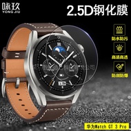 Huawei Watch GT 3 Pro 46mm GT 2 Pro GT 2 46mm GT 1 46mm Tempered Glass Anti-Scratch Glass