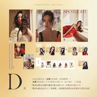 Pre-Order | Spotlight China Magazine (Lee Hyeri) - March 2025