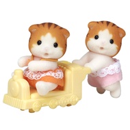 Sylvanian Families Doll [Maple Cat Twins] Ni-110 ST Mark Certification Ages 3+ Toy Dollhouse Sylvani