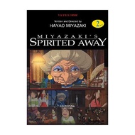 Milu Spirited Away ภาพยนตร์การ์ตูนฉบับหนังสือภาษาอังกฤษต้นฉบับ