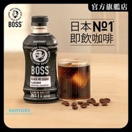 BOSS 無糖黑咖啡